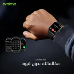 ⁦Oraimo watch 5⁩ - الصورة ⁦2⁩